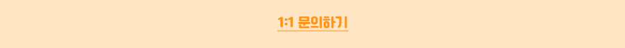 SK 대학생 대외활동 써니C 5기 모집