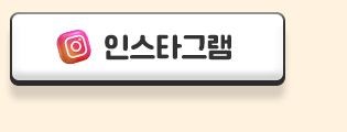 SK 대학생 대외활동 써니C 5기 모집