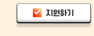 SK 대학생 대외활동 써니C 5기 모집